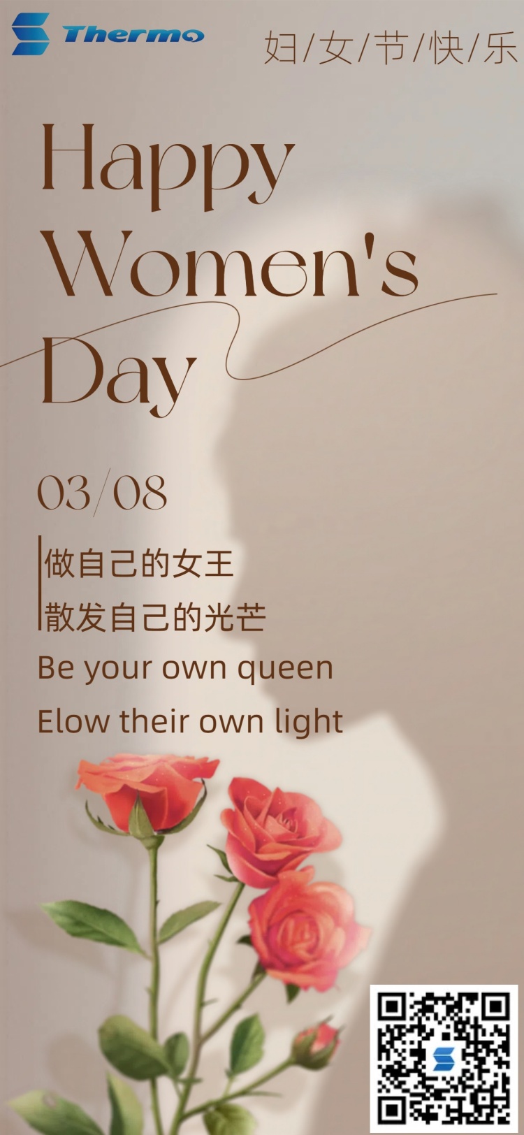三八節快樂(lè )_副本.jpg