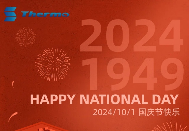 普天同慶，國泰民安！